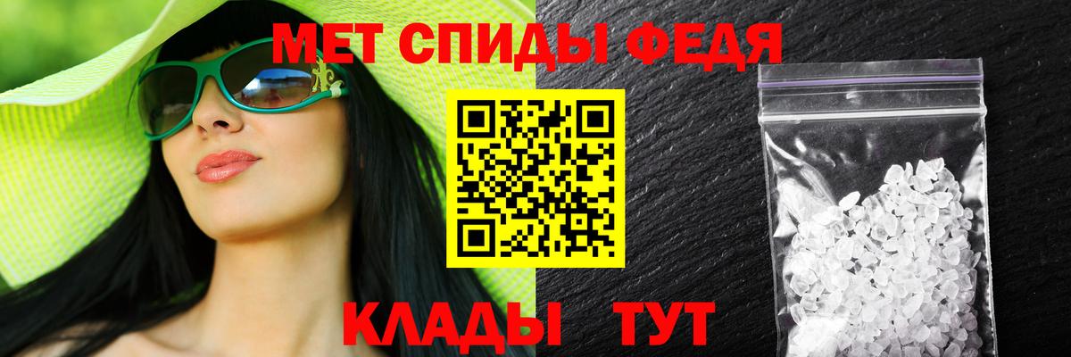 Amphetamine  АМФ 97%  Вход с VPN  АМФЕТАМИН  Батайск 