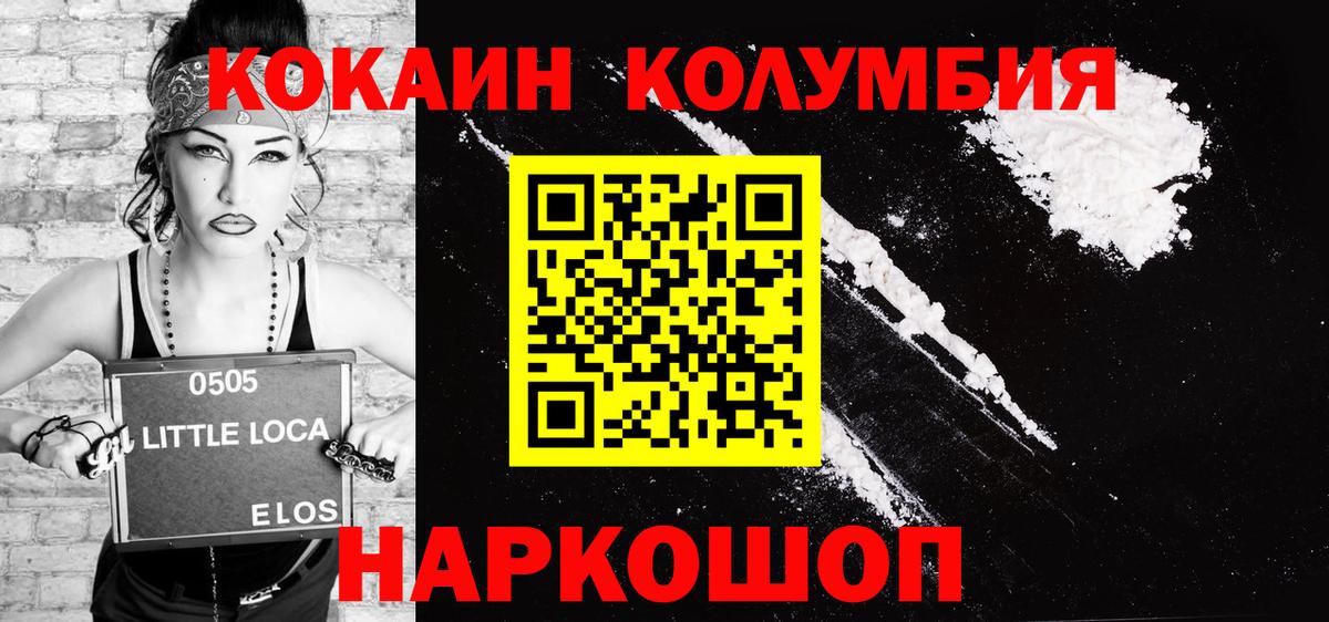 Батайск  купить наркотики цена  COCAIN Боливия  Вход с VPN  Кокаин Fish Scale 