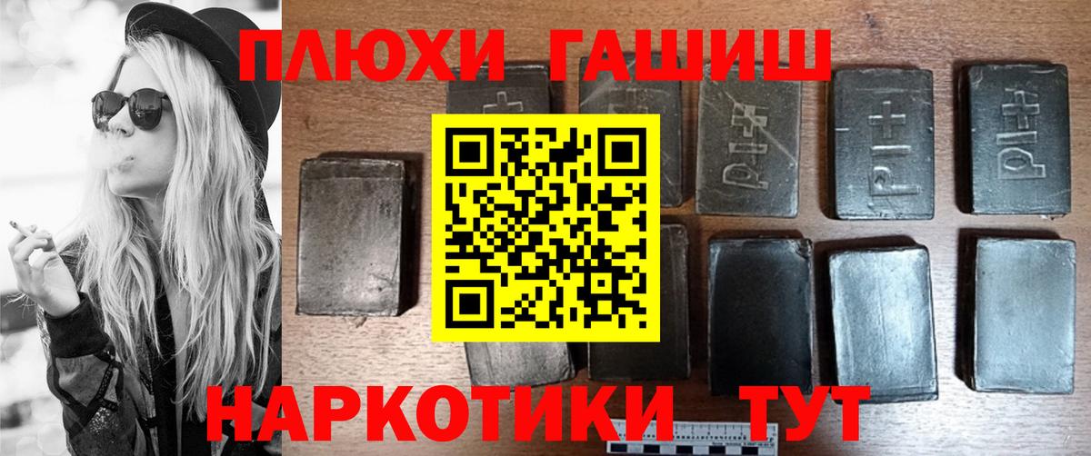 Батайск  Гашиш гашик  Вход с VPN  ГАШ Изолятор 