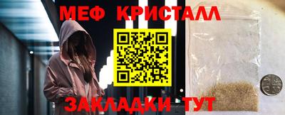 бошки Бердск