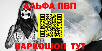 кокаин Белореченск