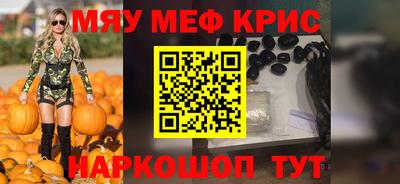 кокаин Белореченск