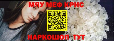 кокаин Белореченск