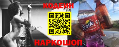 бошки Бердск