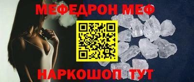 первитин Белорецк