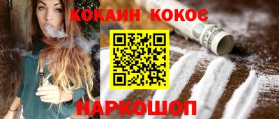 бошки Бердск