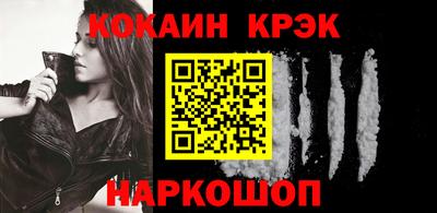 первитин Белорецк