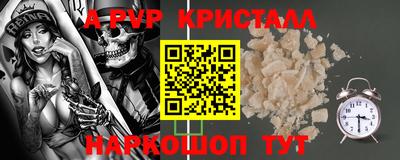 первитин Белорецк