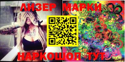 кокаин Белореченск