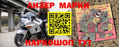 первитин Белорецк