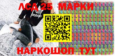 бошки Бердск