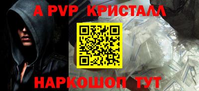 первитин Белорецк