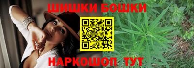 бошки Бердск