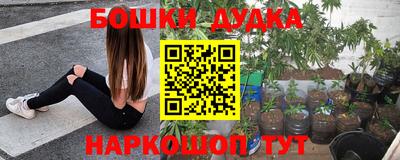 первитин Белорецк