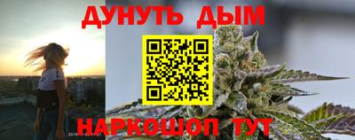 первитин Белорецк