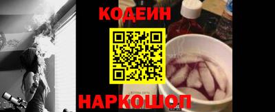 кокаин Белореченск