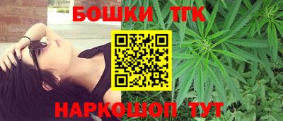 бошки Бердск