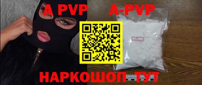 первитин Белорецк