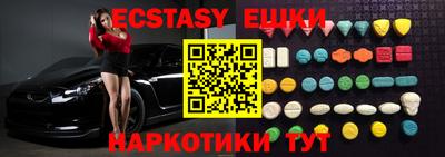 бошки Бердск