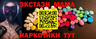 кокаин Белореченск