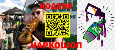 бошки Бердск