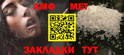 кокаин Белореченск