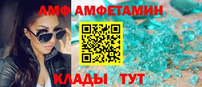 первитин Белорецк