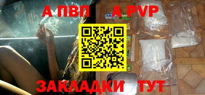 бошки Бердск