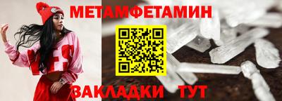 бошки Бердск