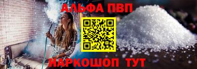 бошки Бердск