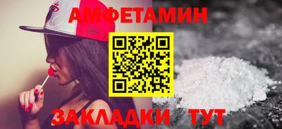 кокаин Белореченск