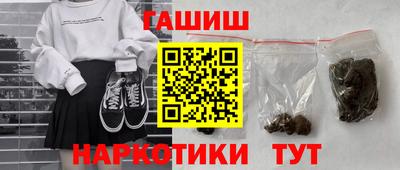 бошки Бердск