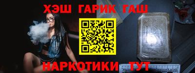 кокаин Белореченск