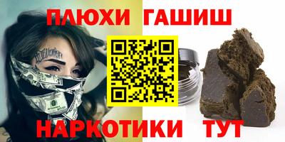 бошки Бердск
