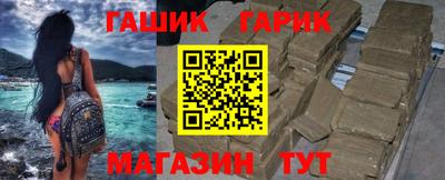 кокаин Белореченск