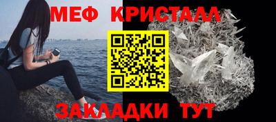 кокаин Белореченск