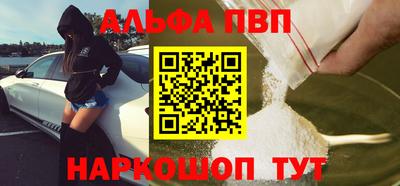 первитин Белорецк