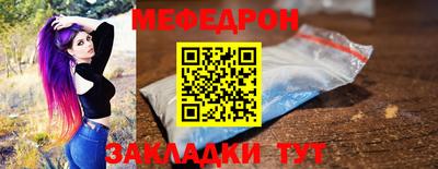 первитин Белорецк