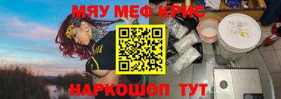 кокаин Белореченск