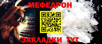 первитин Белорецк