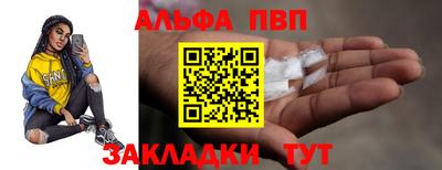 бошки Бердск