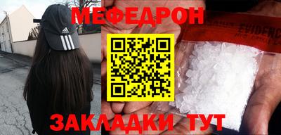 бошки Бердск