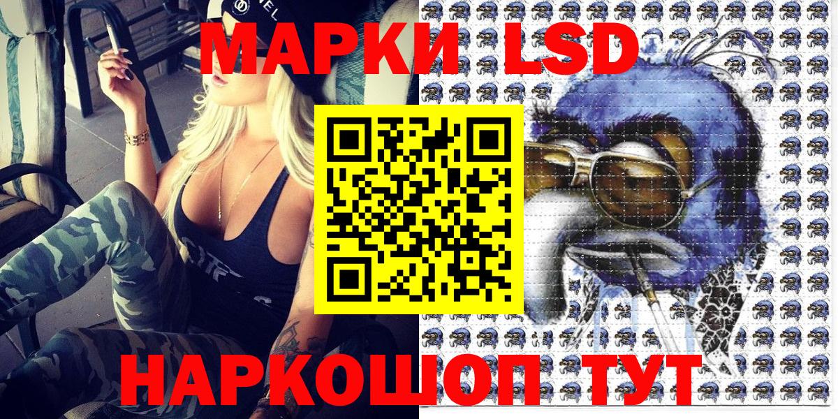 как найти закладки  Марки 25I-NBOMe 1,5мг  Вход с VPN  Батайск 