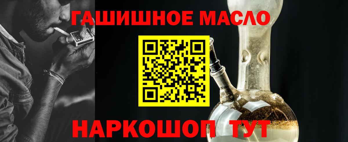 Дистиллят ТГК вейп с тгк  Вход с VPN  Батайск 