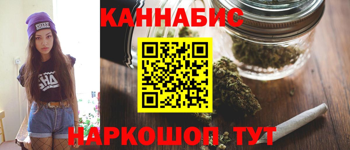 Марихуана Bruce Banner  Шишки марихуана индика  Батайск  Вход с VPN  Канабис семена 