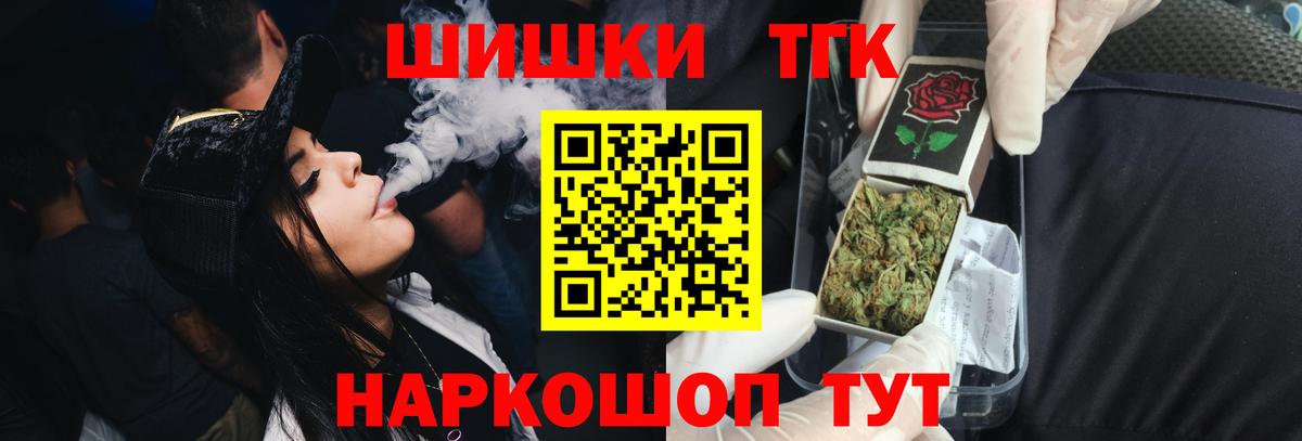 Каннабис марихуана Батайск
